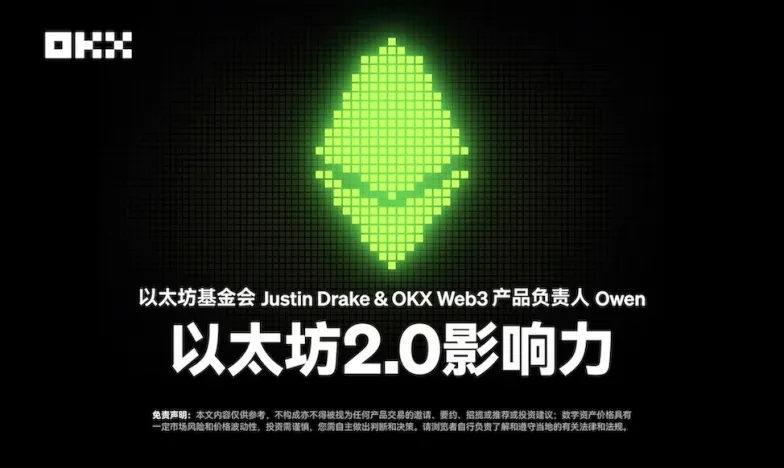 欧 易版下载交易所新功能上线