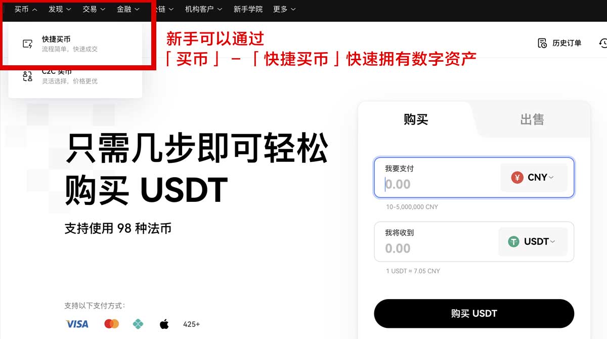 欧意交易app_OK交易所APP界面介绍身份验证流程